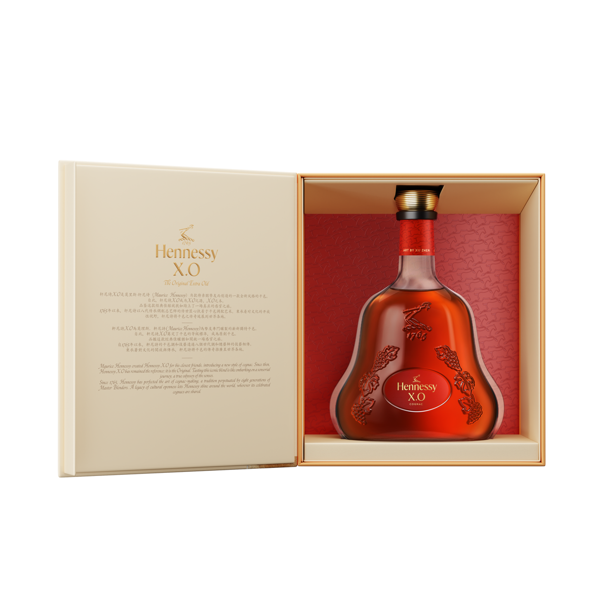 Hennessy XO Limited Edition Year of the Horse - 70CL (With Gift Box)